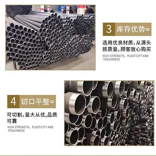 光泽声测管用于灌浆和工程施工的注意事项