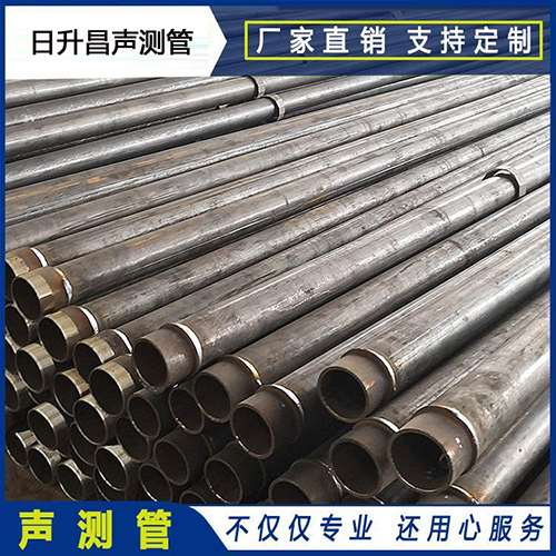 光泽声测管检测数据如何进行处理