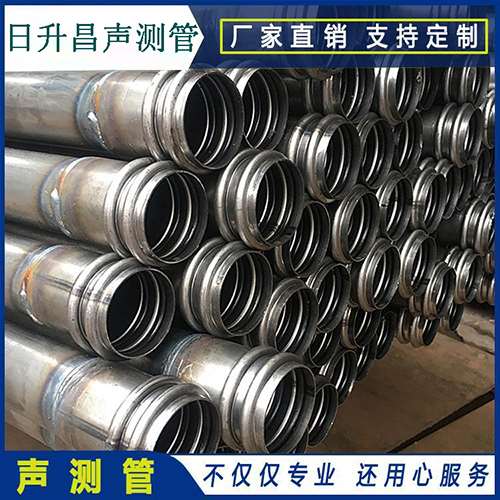 光泽声测管现场检测用什么方法?