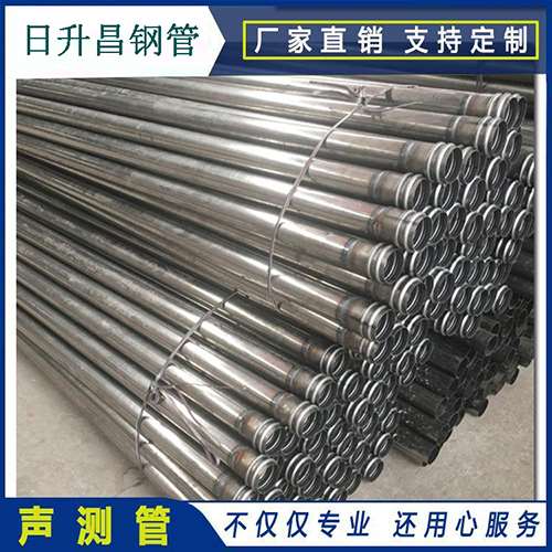 光泽声测管桩身完整性检测抽检数量规范